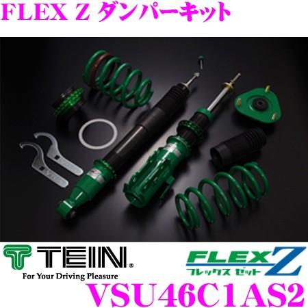 TEIN（テイン） FLEX Z VSU46-C1AS2 減衰力16段階車高調整式ダンパー
