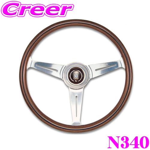NARDI 日本正規品 ナルディ CLASSIC(クラシック) 340mmステアリング