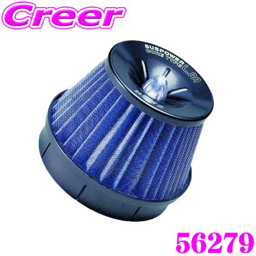 BLITZ（ブリッツ） No.56279 ダイハツ S700V S710V アトレー 用