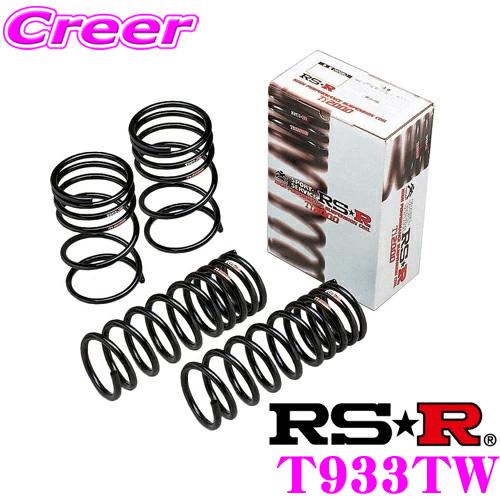 RSR RS-R Ti2000 ダウンサス T933TW トヨタ ZWR95W ヴォクシー用