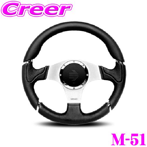 MOMO（モモ） 日本正規品 ステアリング MILLENIUM 35φ（ミレニアム