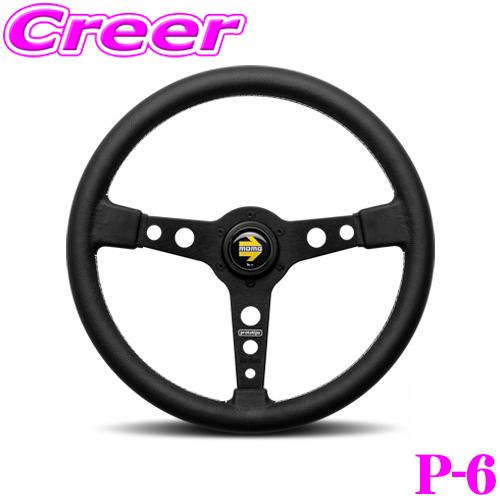 MOMO（モモ） ステアリング P-6 PROTOTIPO プロトタイプ 37φ(370mm