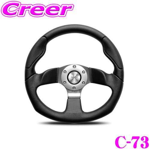 MOMO（モモ） 日本正規品 ステアリング COMMANDO 2 R 32φ（コマンド2R