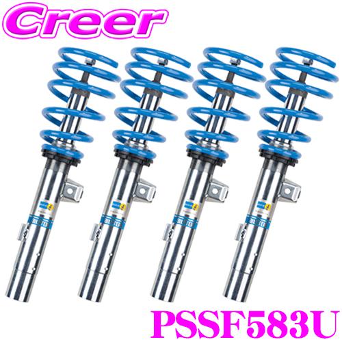 BILSTEIN（ビルシュタイン） BILSTEIN B16 PSSF583U スバル