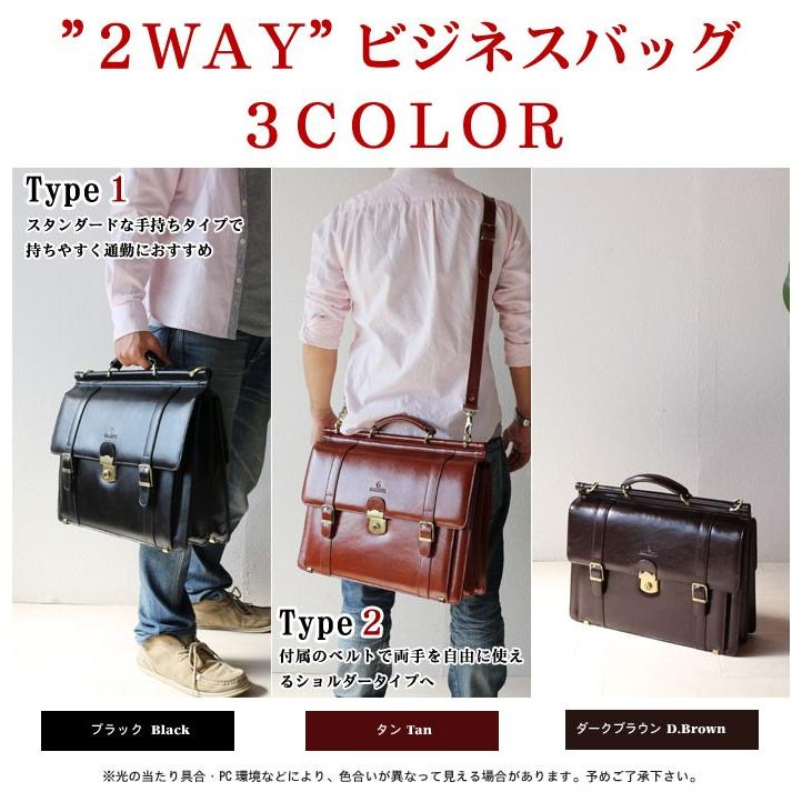 ダレスバッグ 牛革 両被せ メンズビジネスバッグ 2WAY 鍵付き 防水加工