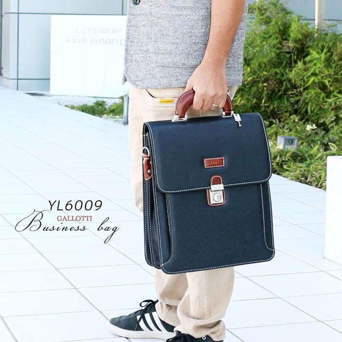 ビジネスバッグ 縦型 鍵付き メンズ ミズシボ型押しデザイン ブリーフ