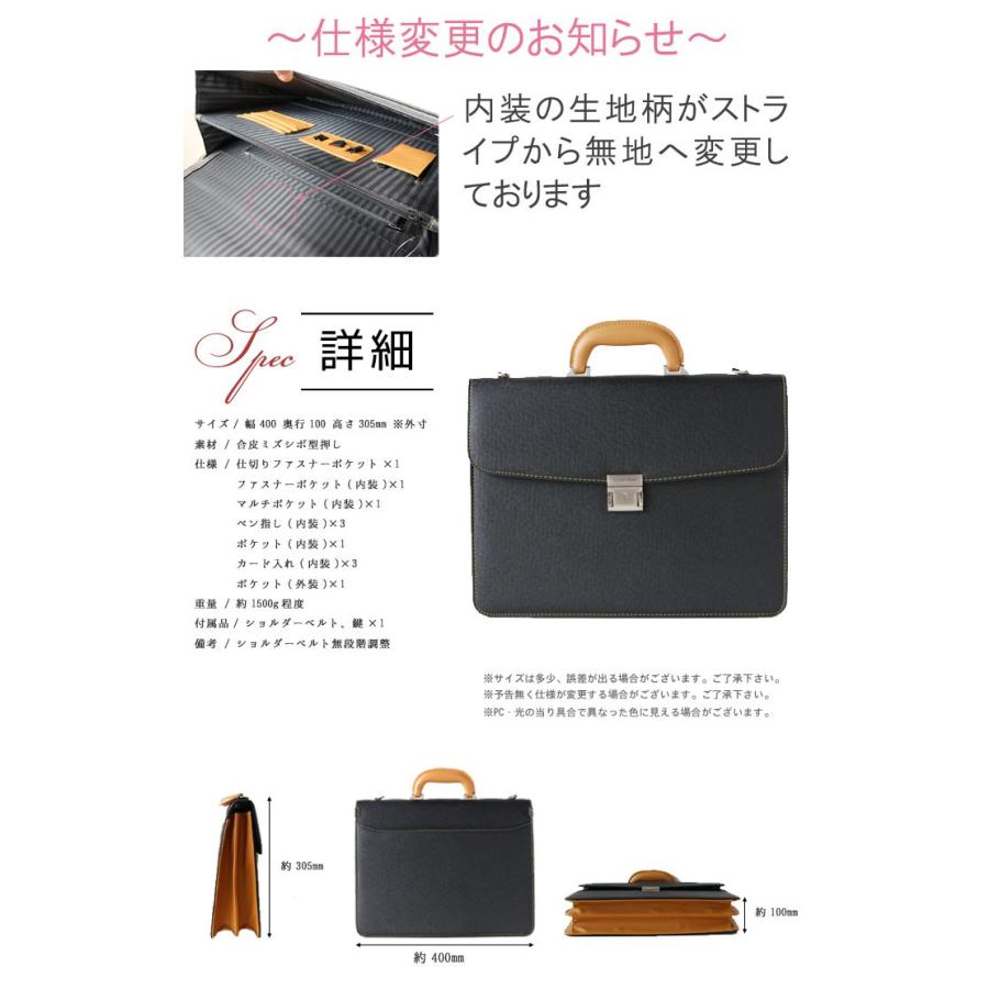 ダレスバッグ 幅40cm ツートン しっかり自立する A4ファイル対応