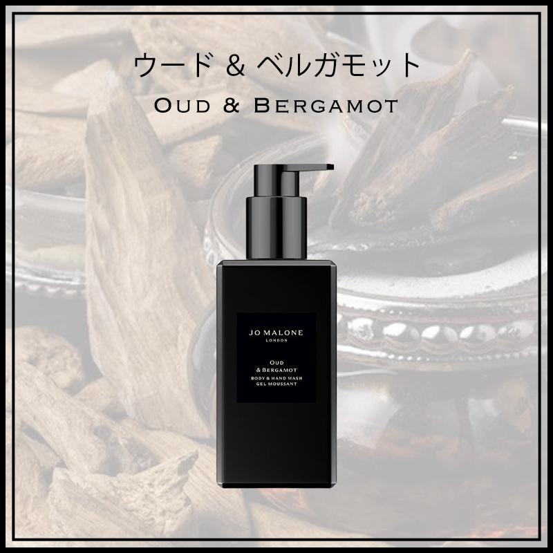 JO MALONE LONDON（ジョーマローンロンドン） ジョーマローン JOMALONE