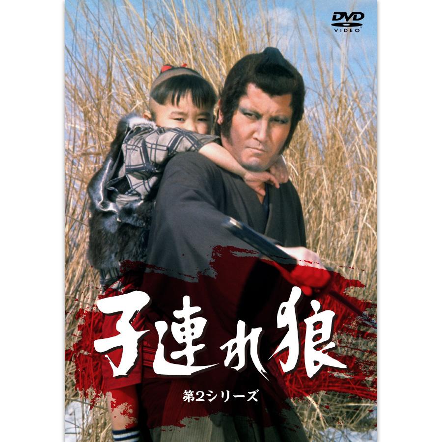 日本クラウン 新品 子連れ狼・第2シリーズ DVD7枚組 (DVD) CRBI-5181-7