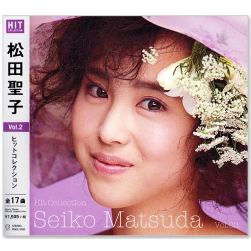 新品 究極のベスト・コレクション 松田聖子・中森明菜 CD4枚組 全64曲