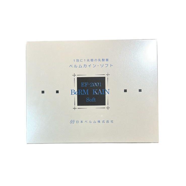 1包に1兆個の乳酸菌！ 乳酸球菌含有食品 “BeRM KAIN Soft ベルムカイン