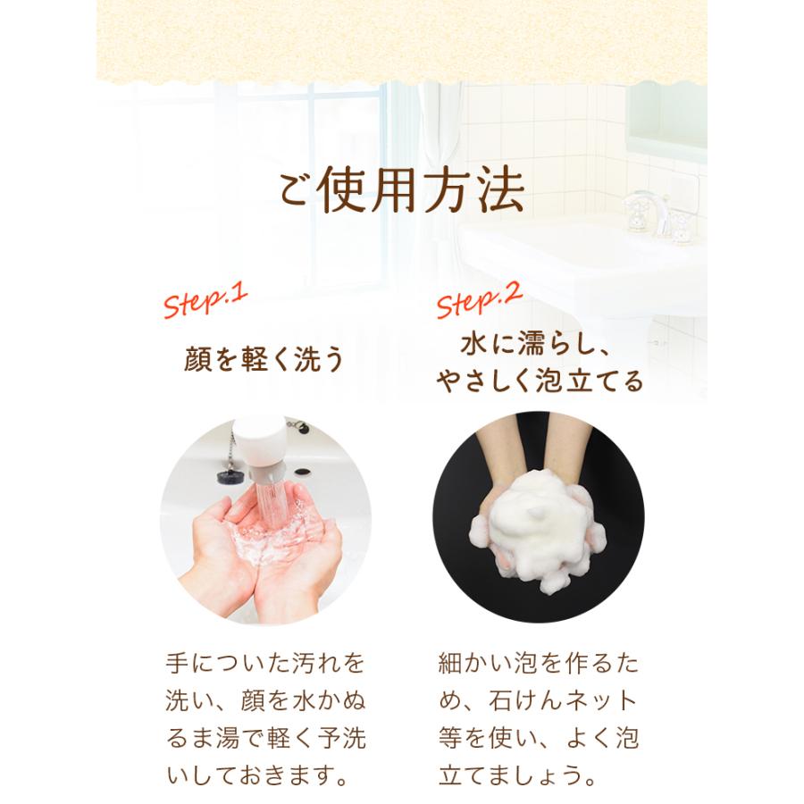 SajiOne（サジーワン） サジー石けん 3個セット ピュリラ 洗顔石鹸