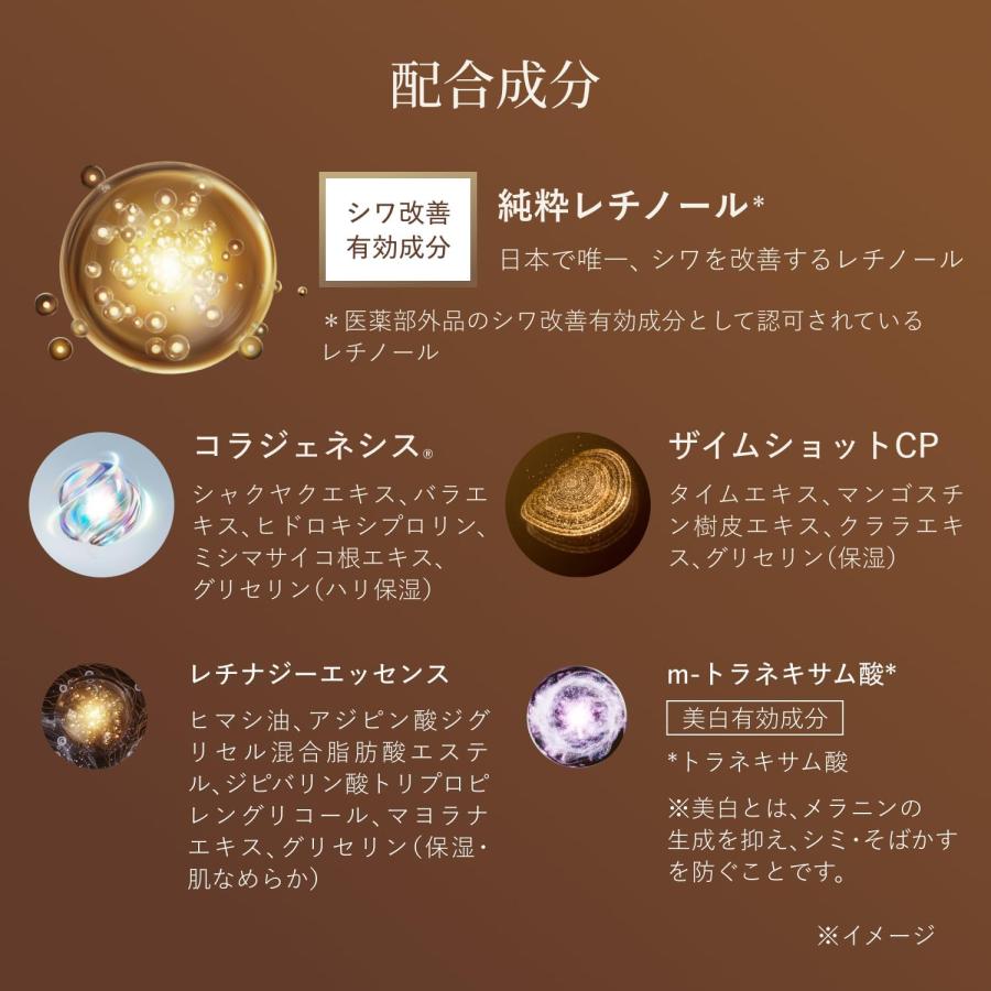 エリクシールシュペリエル NEW 資生堂 ELIXIR エリクシール