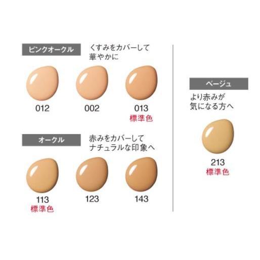 Koh Gen Do（江原道） アクアファンデーション 30mL 全7色 : Current