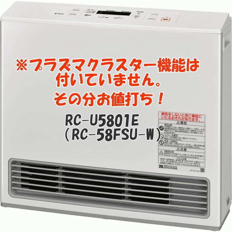リンナイ（Rinnai） 完売しました！◇2023年製◇都市ガス用◇ガス