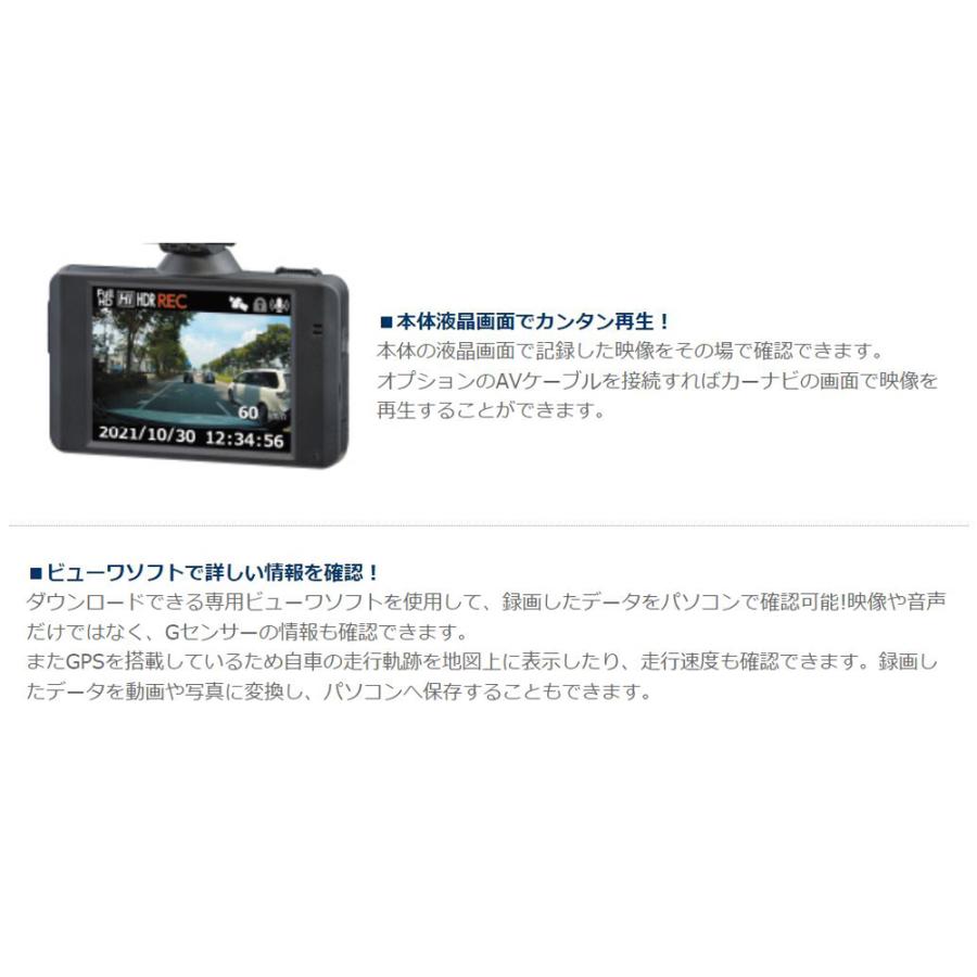 コムテック COMTEC 996861-0240 ドライブレコーダー DC-DR413 12V/24V