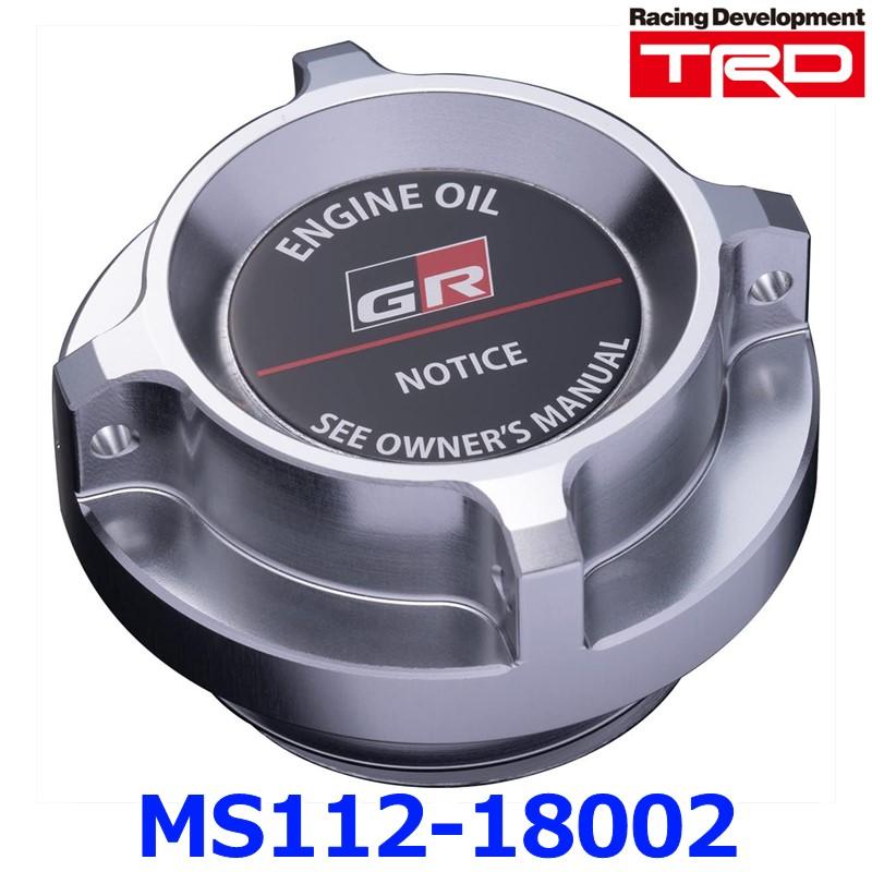 TRD TRD GRオイルフィラーキャップ MS112-18002 GR86 2021.10〜 専用品