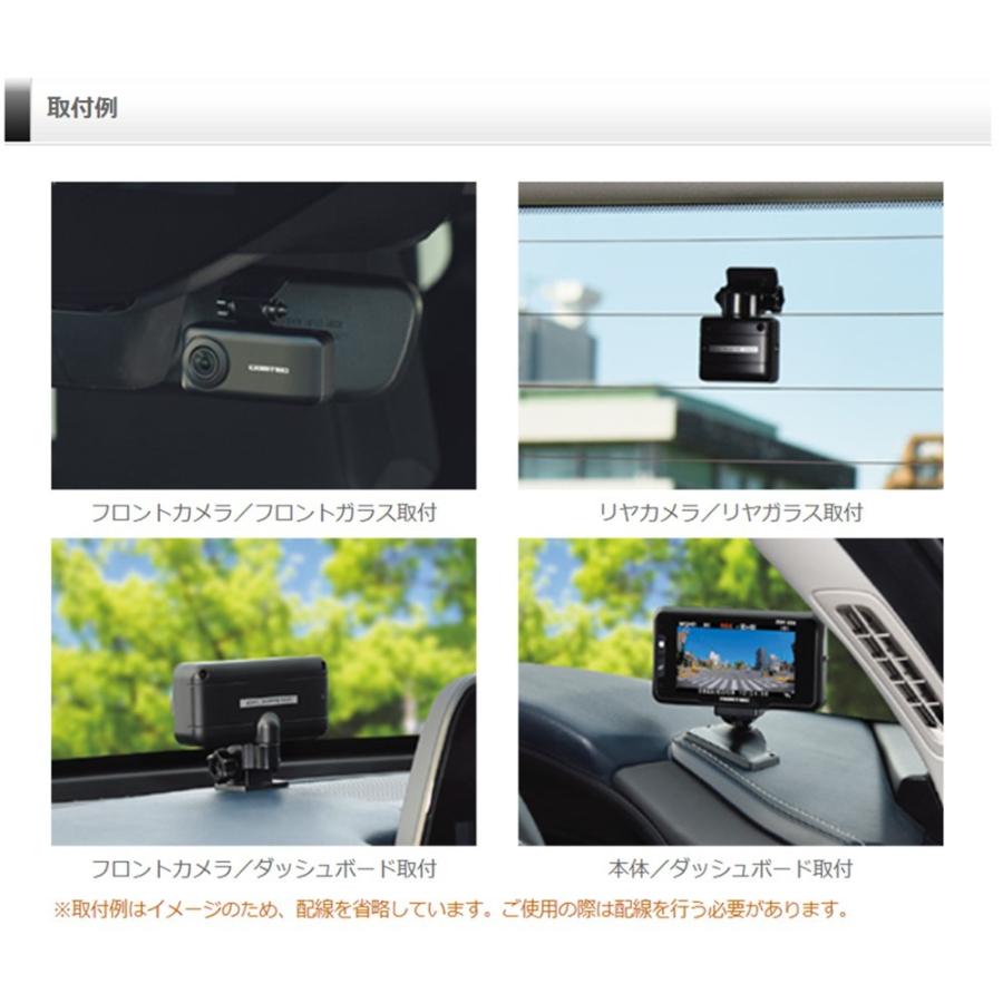 コムテック（Comtec） ドライブレコーダー ZDR036 セパレートタイプ