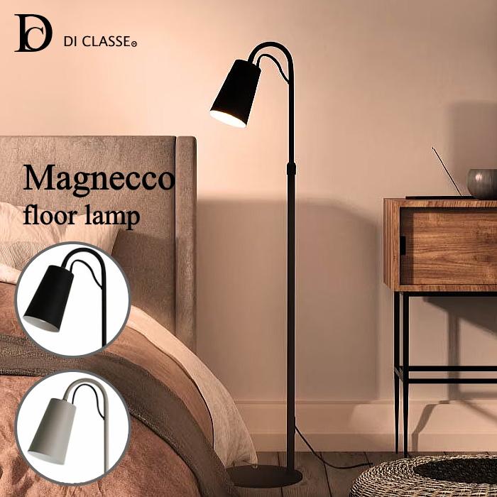DI CLASSE（ディクラッセ） フロアライト マグネッコ フロアランプ
