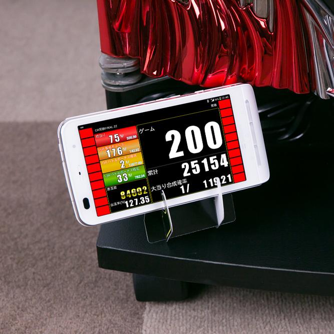 A-カウンター（エーカウンター）【スロット/パチンコ両方に使える