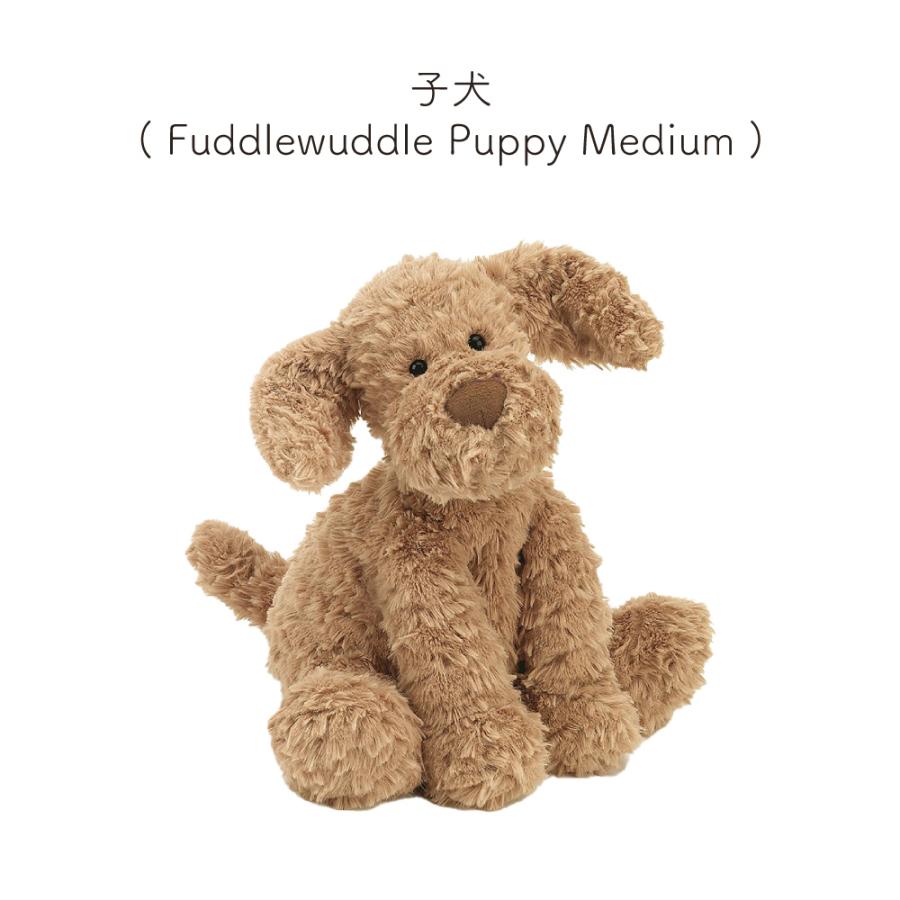 JELLY CAT（ジェリーキャット） JELLYCAT Fuddlewuddles Mサイズ