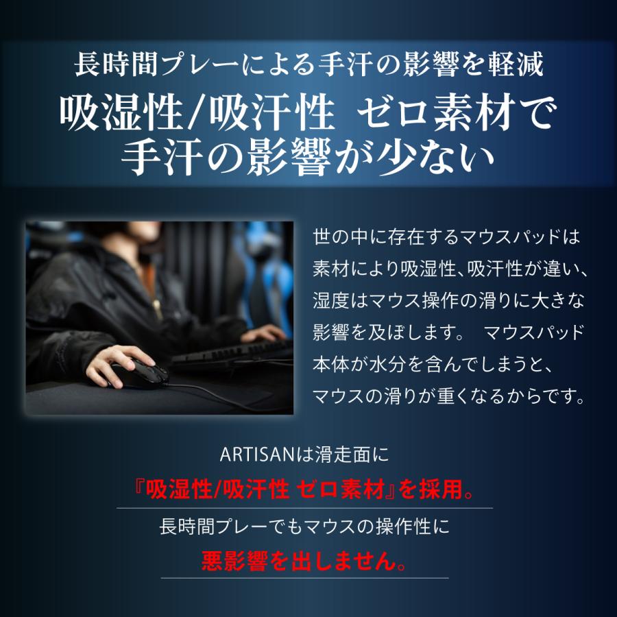 ゲーミングマウスパッド ARTISAN NINJA FX ハヤテ乙V2 (XLサイズ