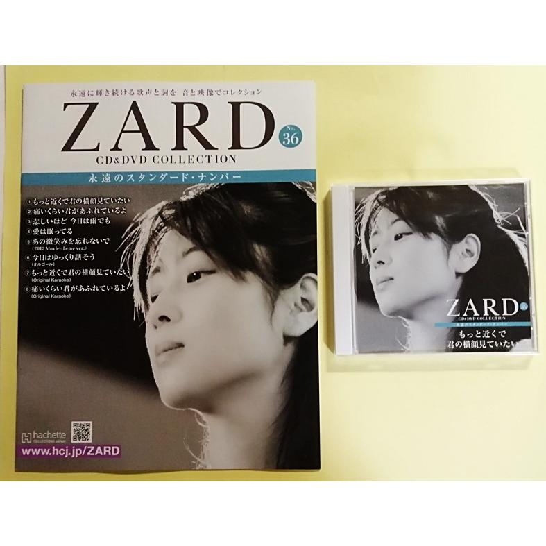 中古 『 ZARD CD&DVD COLLECTION : 永遠のスタンダード・ナンバー 36