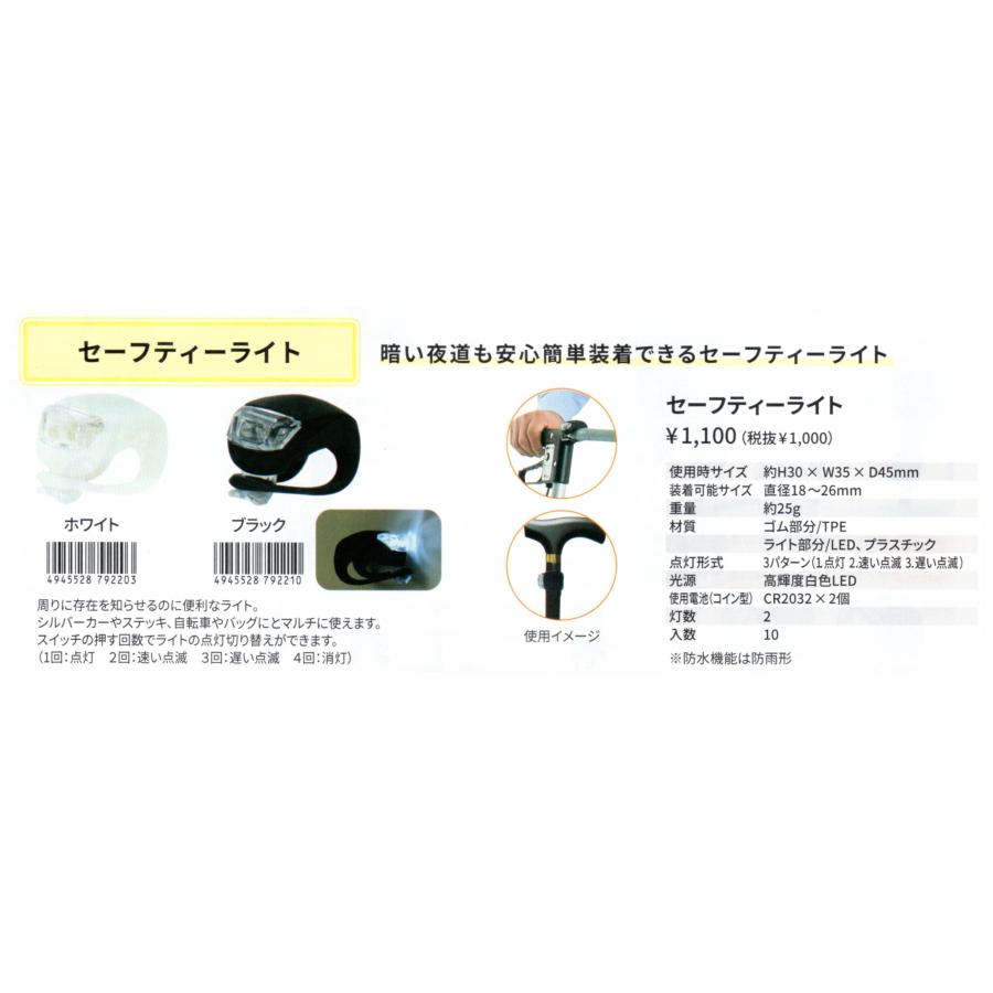 島製作所 シルバーカー テノールEVO クロコダイルBK (ブラック