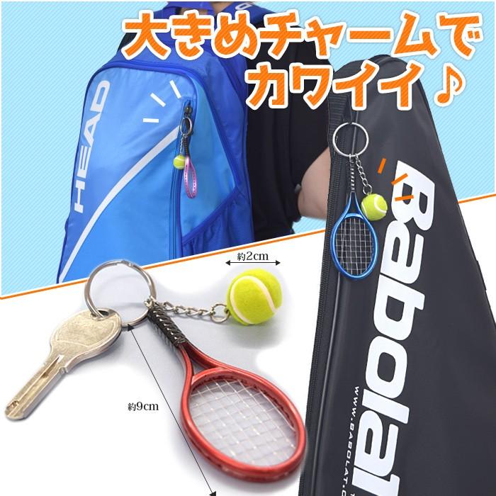 お得な6色アソート6個×1セット ミニチュア テニスラケット＆ボール