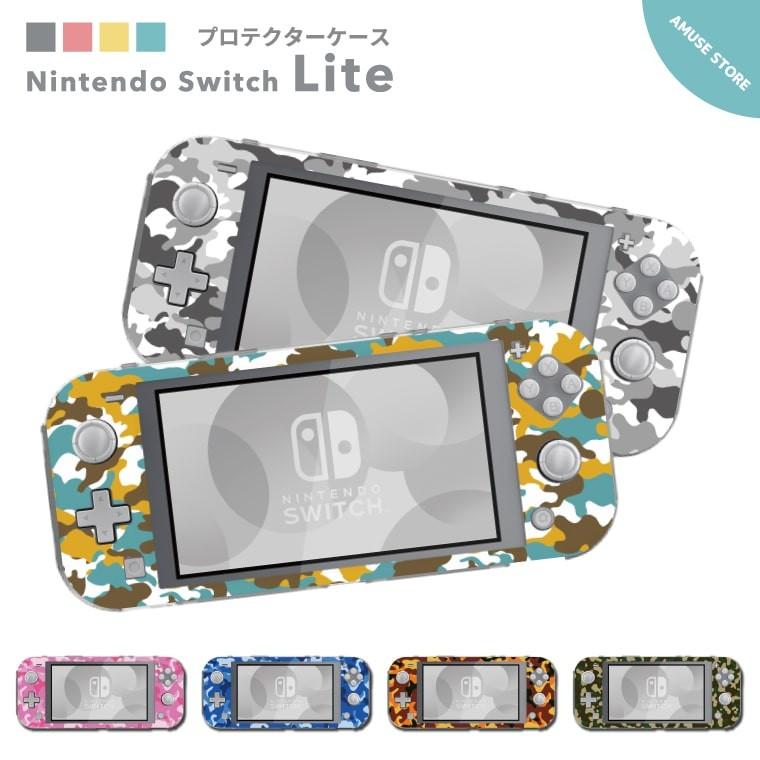 Nintendo Switch Lite ケース カバー スウィッチライト スイッチライト