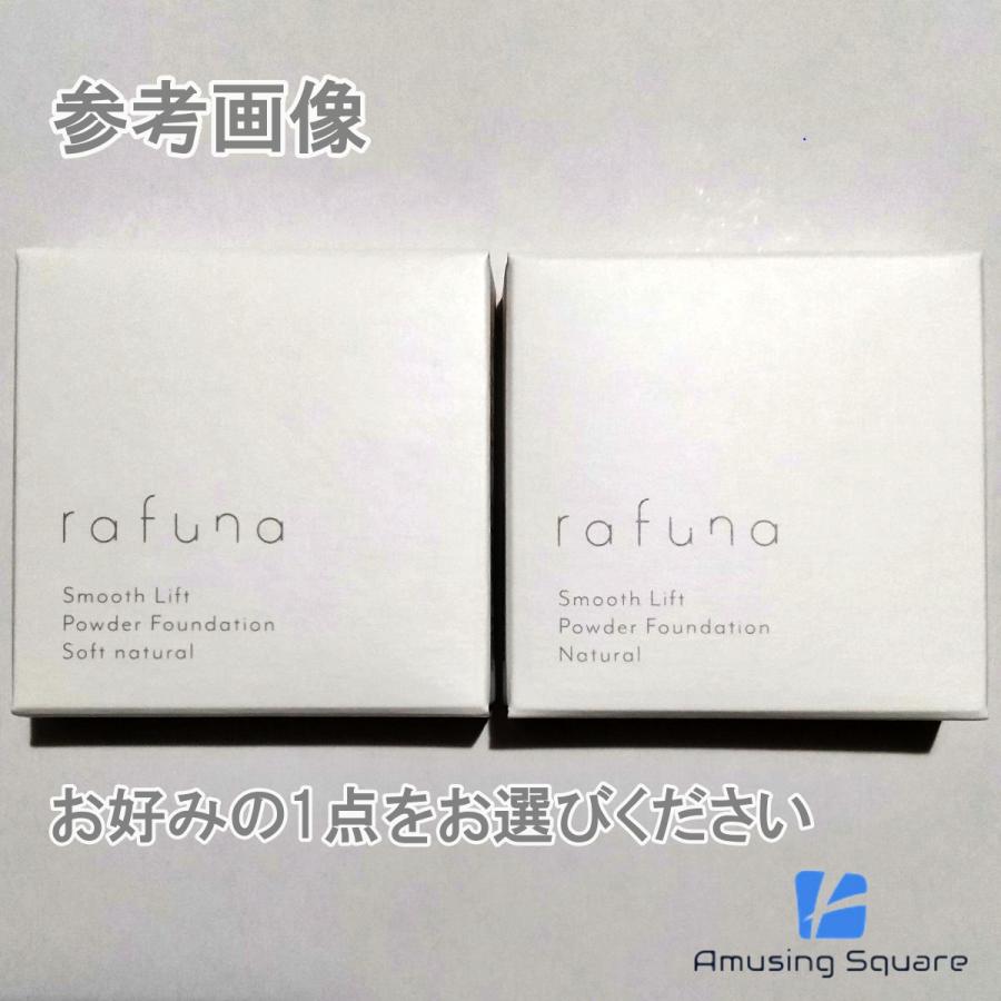 ADJUVANT（アジュバン） rafuna ラフナ スムースリフト パウダー