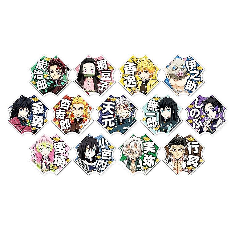 鬼滅の刃 応援アクリルバッジ 全13種セット 鬼滅 バッジ プライズ
