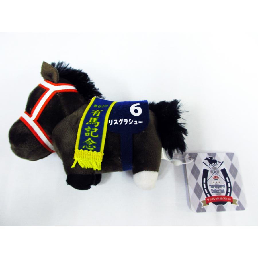 サラブレッドコレクションBC リスグラシュー ぬいぐるみ 競馬