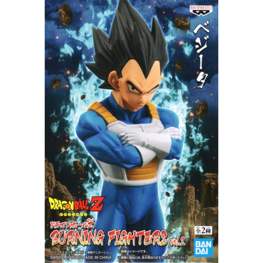 ドラゴンボールZ BURNING FIGHTERS vol.2 孫悟空＆ベジータ 全2種