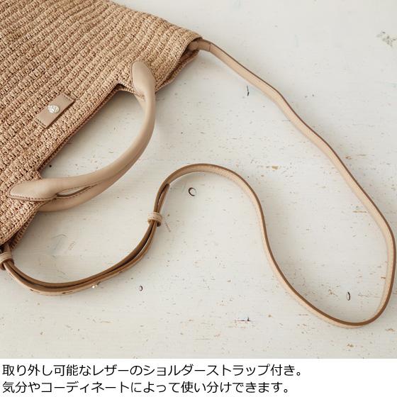 国内正規品] HELEN KAMINSKI (ヘレンカミンスキー) トートバッグ