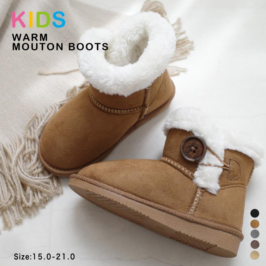 AmiAmi（アミアミ） キッズムートンブーツ ブーツ ショート ぺたんこ