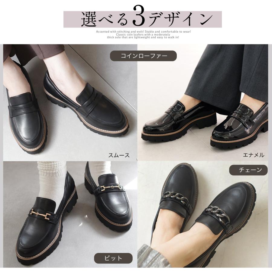 AmiAmi（アミアミ） ローファー 軽量 厚底トラックソール レディース