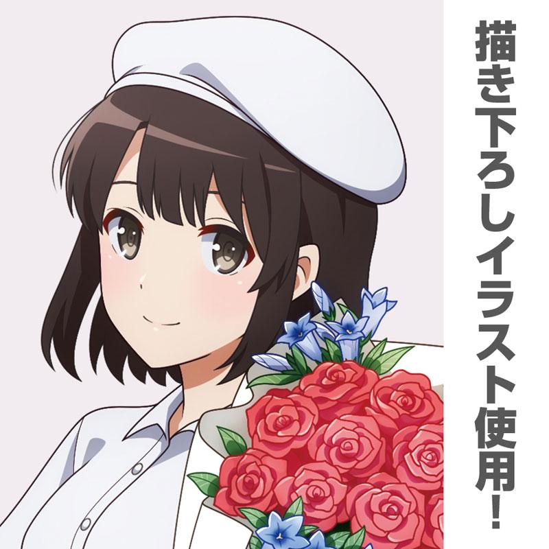 冴えない彼女の育てかた Fine 描き下ろし 加藤恵 A4キャラファイン