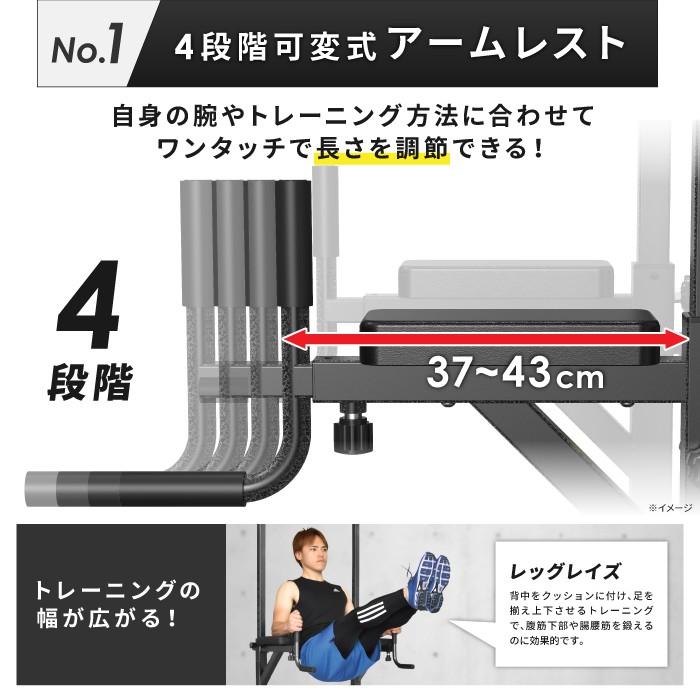 YouTen ☆期間限定価格 3/2まで☆ ぶら下がり健康器 BARWING モデル 高