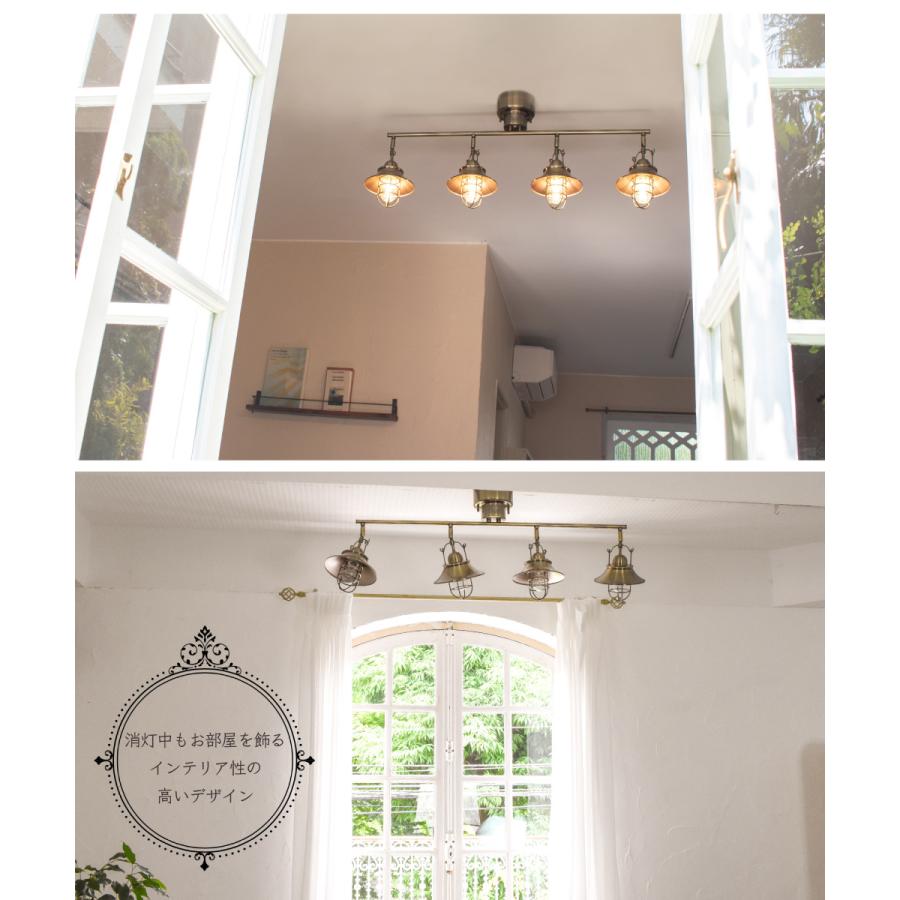 Ampoule（アンプール） Ampoule公式 シーリングライト リビング led 4