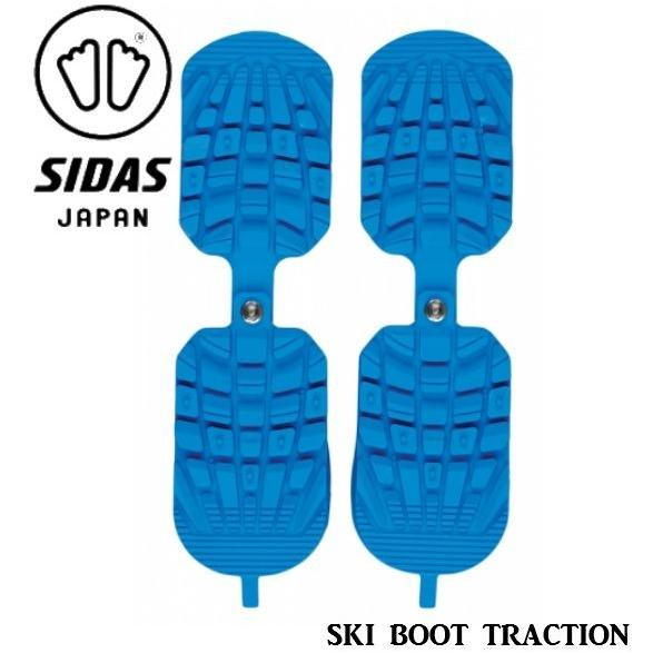 SIDAS（シダス） スキーブーツ SIDAS SKI BOOT TRACTION BL スキー