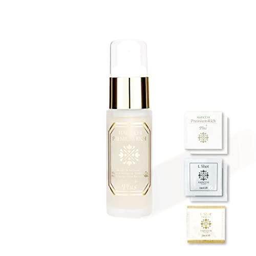 半額以下 ハリッチ プレミアムリッチプラス 美容液 30ml×2本 セット