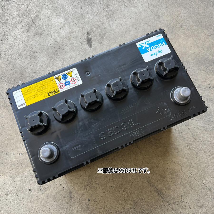 GSユアサ GSユアサバッテリー PRX-95D31R PRODA X プローダ エックス