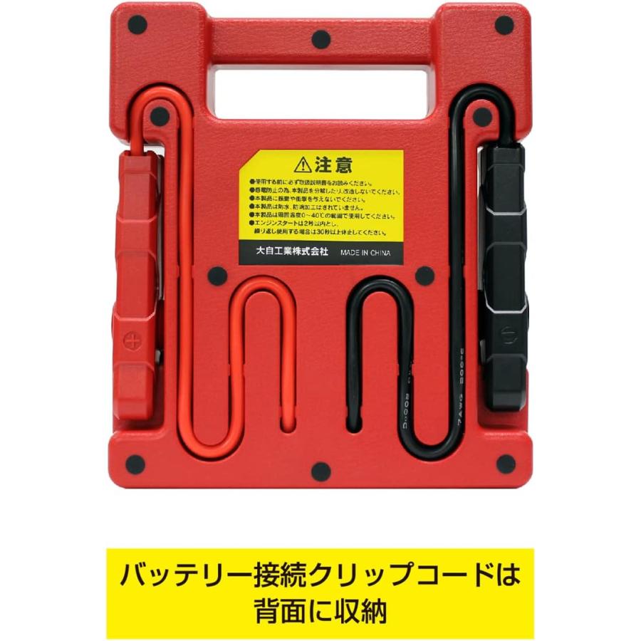 メルテック meltec ジャンプスターター MP-2 12V 24V 両用 リチウム