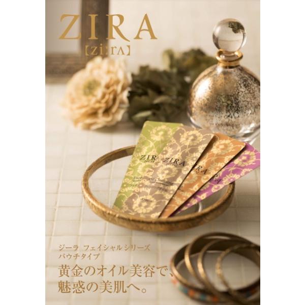 Kracie（クラシエ） ZIRA（ジーラ） フェイスウォッシュ ミニパウチ