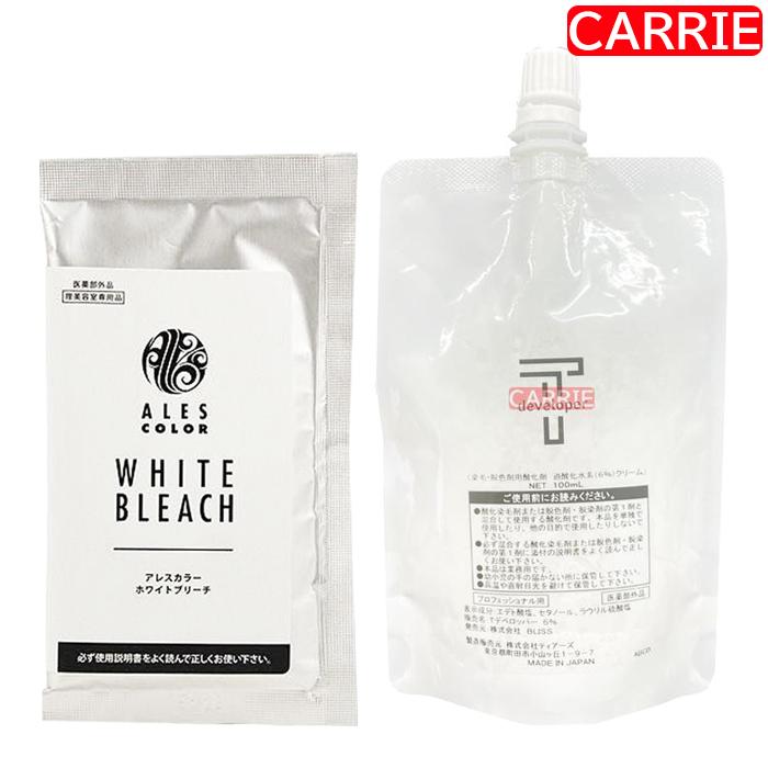 アレスカラー ホワイトブリーチ 30g ブリス Tデベロッパー(オキシ) 6