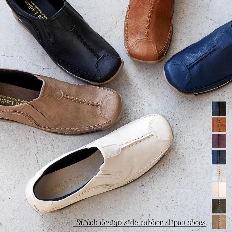 フラットシューズ 歩きやすい レディース Scoozii スリッポンシューズ