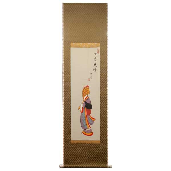 国井幸雪 大津絵 「女虚無僧」 掛軸 : アンティーク慈光 - 通販