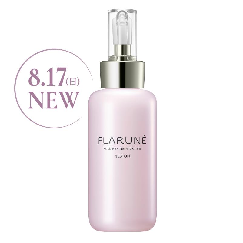 ALBION（アルビオン） フラルネ フルリファイン ミルク f M/EM 8月17日
