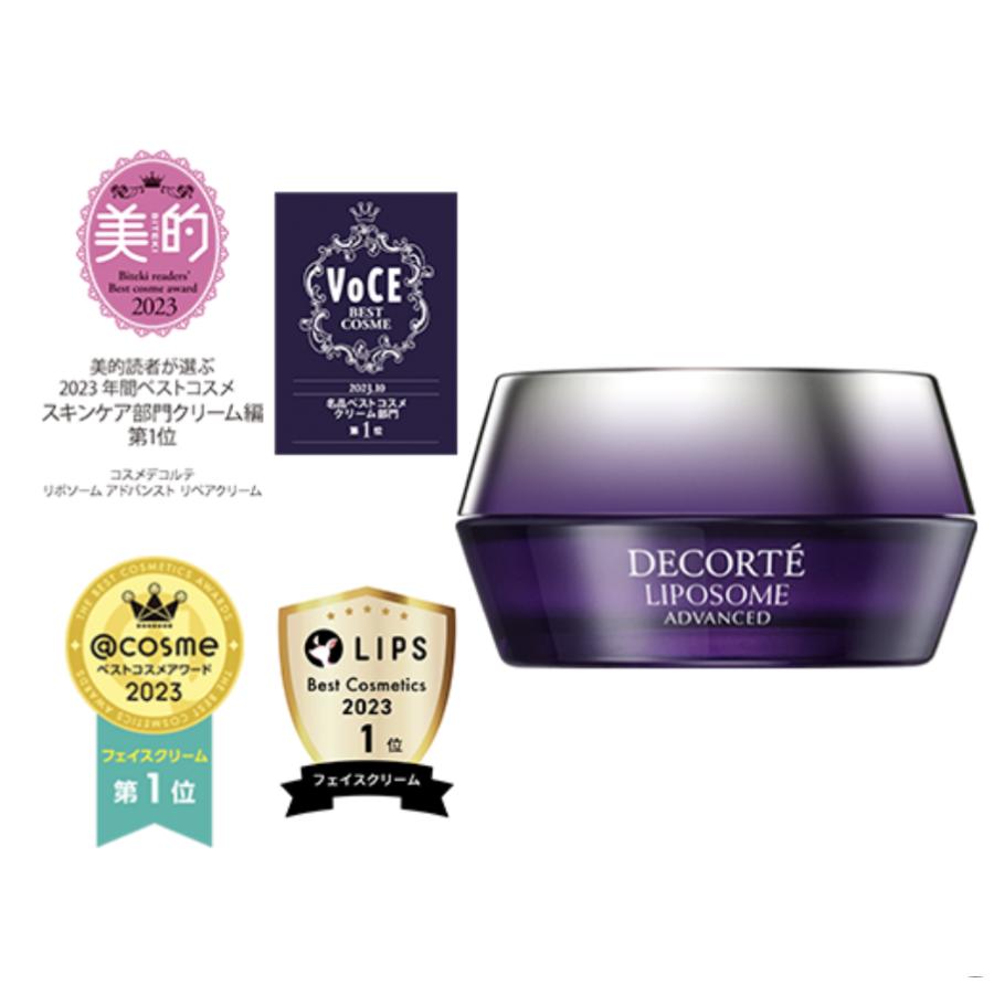 LIPOSOME 国内正規品 コスメデコルテ リポソーム アドバンスト リペア